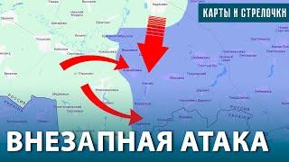 Армия России наступает в Курской области. Снагость захвачена? Украинская оборона не выдержит?