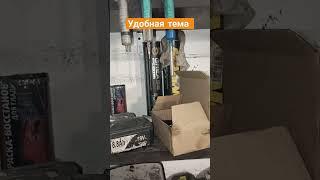 гаражный лайфхак