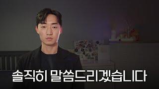 일등석, 고급호텔 협찬? 광고? 다 말씀드릴게요