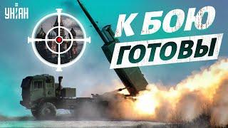 Орки все! ВСУ показали первое боевое применение HIMARS