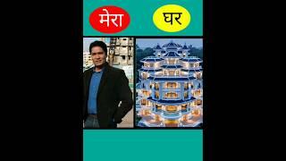 CID officer ke  Ghar CID officer Abhijeet ke ghar CID officer Daya ka ghar #cute baby #cid 