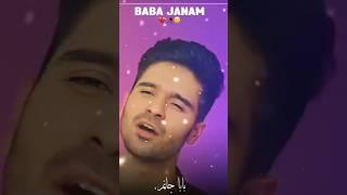 Baba janam Ali shanawar past Noha 2018/2024 Noha Ali shanawar Nadeem sarwar Noha