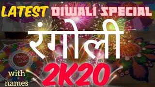 Diwali 2k20 rangoli | latest rangoli designs | AKANKSHA AKS