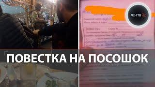 50 повесток на банкет | СОБР пришел в ресторан азербайджанской кухни в Воронеже