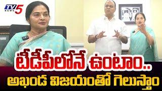 Vemireddy Prashanthi Reddy Sensational Reaction On Party Changing News | Nellore | TV5 News