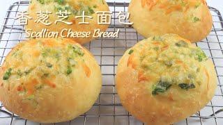 No-Knead Scallion Cheese Bread. Simple and Delicious