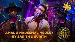 Amal Perera & Nadeemal Perera Medley by Sarith & Surith | Jaana - ජාන |  Hiru TV