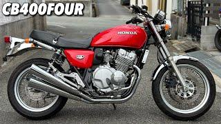 【CB400FOUR】NC36の過去一クオリティが入ったので紹介します