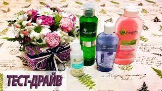 МИЦЕЛЛЯРНАЯ ВОДА от ИВ РОШЕ и Гарньер. Какую выбрать?