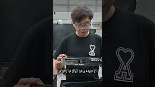 유튜브 꿈나무의 MSI 컴퓨터 #shorts #조립컴퓨터