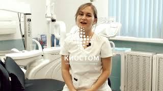 Диагностическая консультация с разработкой индивидуальной системы гигиены!