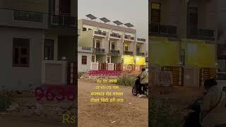 SGk homes Jaipur