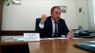 ПРИЁМ У ГЛАВЫ КЕМЕРОВО СЕРЕДЮКА 19.06.19
