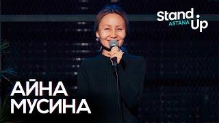 Айна Мусина - казахи в Тайланде