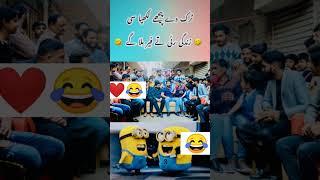 Jugat Bazi Very funny#jugat #jugatbazi #funny #funnyvideos #punjabi #punjabijugat #sajjadjani