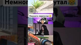 Фатальная ошибка #evelone #evelone192 #shorts #twitch #morphe