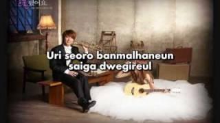 [KARAOKE] Jung Yong Hwa - Banmal Song