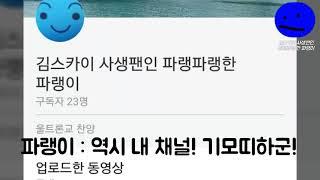 QNA를 하게 된 사연