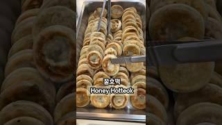 Lunchtime for Korean office workers part.37 #korea #koreanfood #chipichipichapachapa #buffet