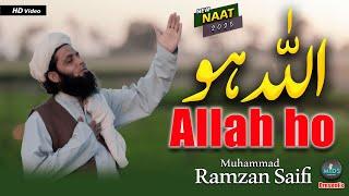 Sahwa Di Tasbi Tay Parhya Kr Allah Hoo - Muhammad Ramzan Saifi - New Saifi Ziker Naat  -  M I D S