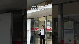 당일 끊은 일본여행 최후
