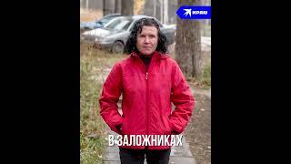 Сожительница пермского людоеда: «Он откусил мне нос, потому что любил, но мяса в его доме я не ела»