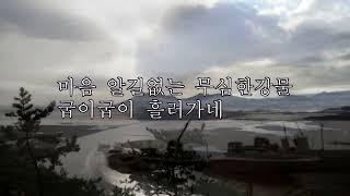 낙동강나루터-조옥자/이한길 작사,작곡(나도스타방송)