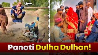 Panoti Dulha Dulhan  | Wait For End