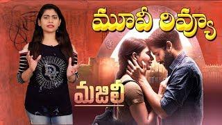 Majili Movie Review | Naga Chaitanya | Samantha | Shiva Nirvana | IndiaGlitz Telugu