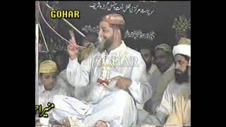 || Alhaj Iftikhar Husssain Tahir Gojra  full kalam shan e ahlebait