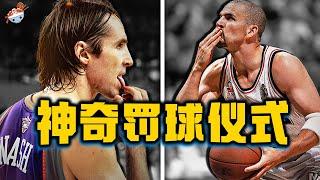 【冷飯說】NBA球星的那些獨特「罰球儀式」：武賈西奇撩撥秀發，羨慕煞科比！諾天王罰球唱歌，品味獨特！基德不再飛吻，誓與前妻恩斷義絕！