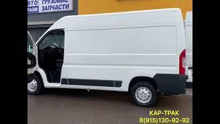 "КАР-ТРАК" АВТОСАЛОН КОММЕРЧЕСКИХ АВТОМОБИЛЕЙ    8 (915) 130-92-92