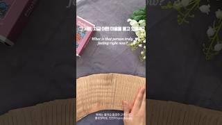  그 사람, 지금 어떤 마음을 품고 있을까?  복채는 좋아요,팔로우,구독입니다 #연락운 #속마음타로 #재회운 #tarot #타로카드 #제너럴리딩 #하고싶은말