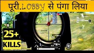 pubg mobile lite half lobby killed by me/ pubg lite jhalak gaming yt