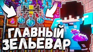 Эти ЗЕЛЬЯ РАЗРУШИЛИ ЭКОНОМИКУ На Анархии ФанТайм - Майнкрафт FunTime