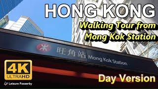 [4K]Hong Kong, Walking Tour start from Mong Kok Station. Ladies Market & Sneakers Street.Day Version