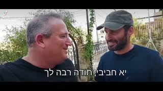 הלכתי לבקר חבר שלי ערבי יהודי- אבו טבלה- נתי שיינפלד 053-3626517