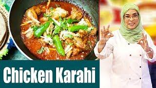 Chicken Karahi | Dawat e Rahat | 4 March 2019 | AbbTakk