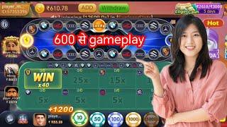 Car roulette trick 2024 / car roulette game kaise khele / teenpatti gold car roulette trick #games