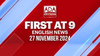 Ada Derana First At 9.00 - English News 27.11.2024