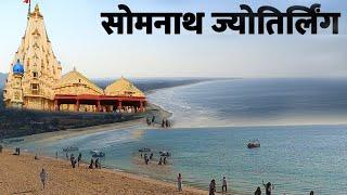 A Day in Somnath Temple | Somnath Jyotirlinga tour 2024 & Live Darshan & Mind blowing facts