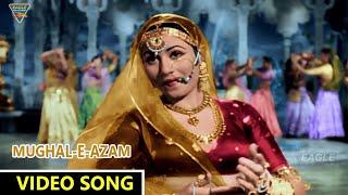 Mohe Panghat Pe ( मोहे पनघट पे ) Video Song | Mughal-E-Azam Movie | Eagle Mini