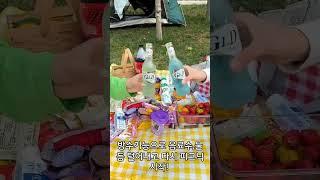 초경량 방수 돗자리