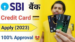 SBI Credit Card Apply 2023 | Sbi Credit card apply Online | Sbi Credit card apply kaise kare 2023