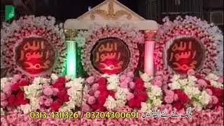 Mehfil e Naat Stage Decor | Beautiful Stage Decor For Religious Event