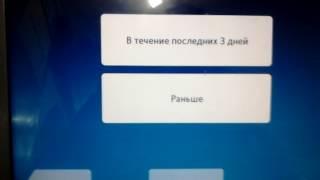 Киви кошелек как вернуть деньги (если вы не получили чек об оплате в терминале).