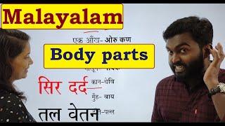 Spoken Malayalam with Akshay sir Body Parts