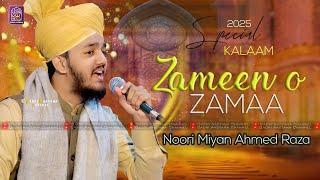 Zameen O Zama'n Tumhare Liye || Kalam E Ala Hazrat || By - Noori Miyan Ahmed Raza | At - Jodhpur