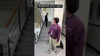 mz후임을 둔 x팀장의 포효 #인성코퍼레이션 #브이로그 #유튜버 #회사원브이로그 #대전헬스 #신입사원