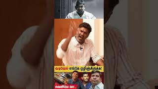 வடிவேலுக்கு அப்படி என்ன தான் பிரச்சனை | Maridhas Answers